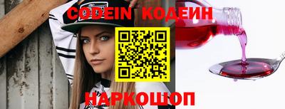 молекула духа Северобайкальск