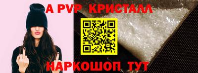 кокаин VHQ Севастополь