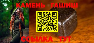 кокаин VHQ Севастополь