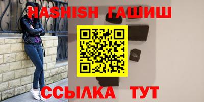 гашишное масло Свободный