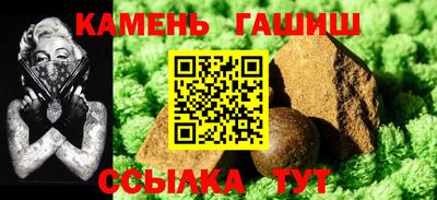 стафф Рыбинск