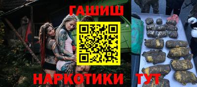 гашишное масло Свободный