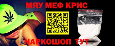 кокаин VHQ Севастополь