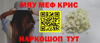 молекула духа Северобайкальск