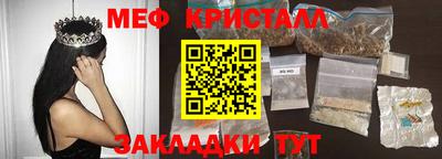 стафф Рыбинск