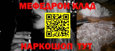 кокаин VHQ Севастополь