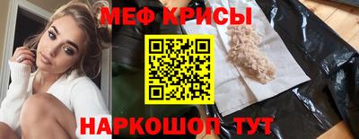 кокаин VHQ Севастополь