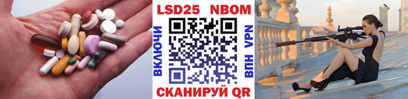 Лсд 25 экстази ecstasy  blacksprut рабочий сайт  Новороссийск 