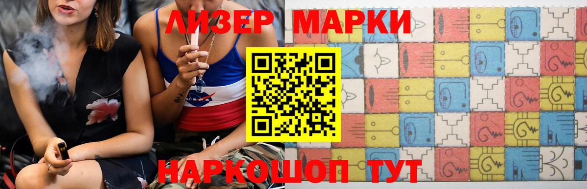 ЛСД экстази кислота  Вход с VPN  Новороссийск  ЛСД экстази кислота 