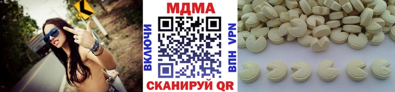 MDMA crystal  купить наркотик  kraken ССЫЛКА  Новороссийск 