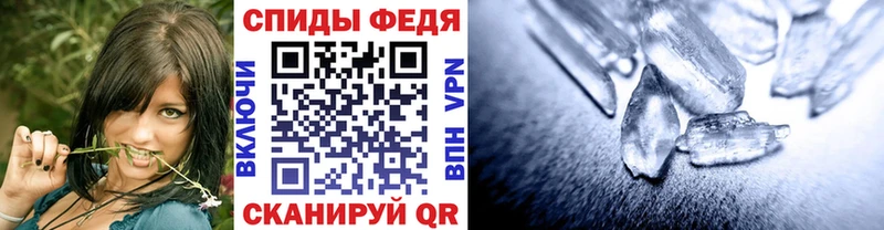Метамфетамин кристалл  Новороссийск 