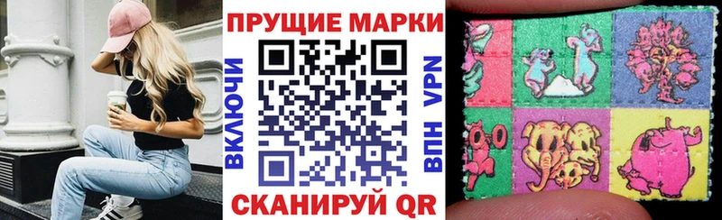 цена   Новороссийск  Марки NBOMe 1,8мг 